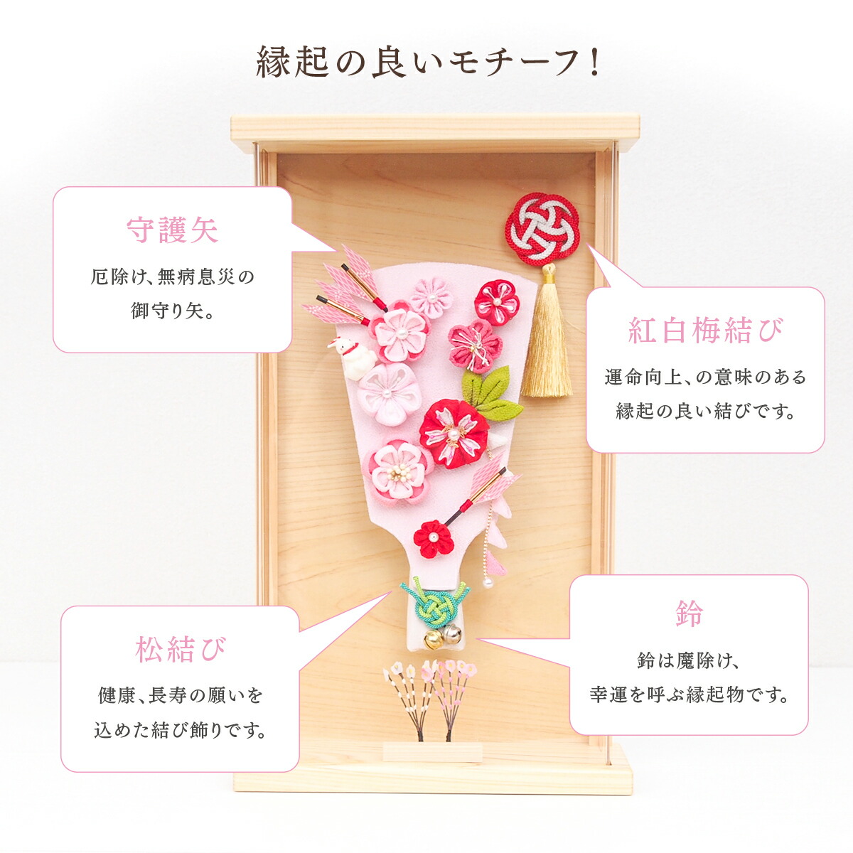 楽天市場】つまみ細工の羽子板飾り【2025年新作】コンパクトな壁掛け