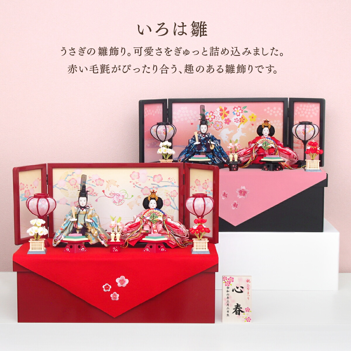 楽天市場】雛人形 コンパクト 収納飾り ひな祭り ひなまつり ひな人形