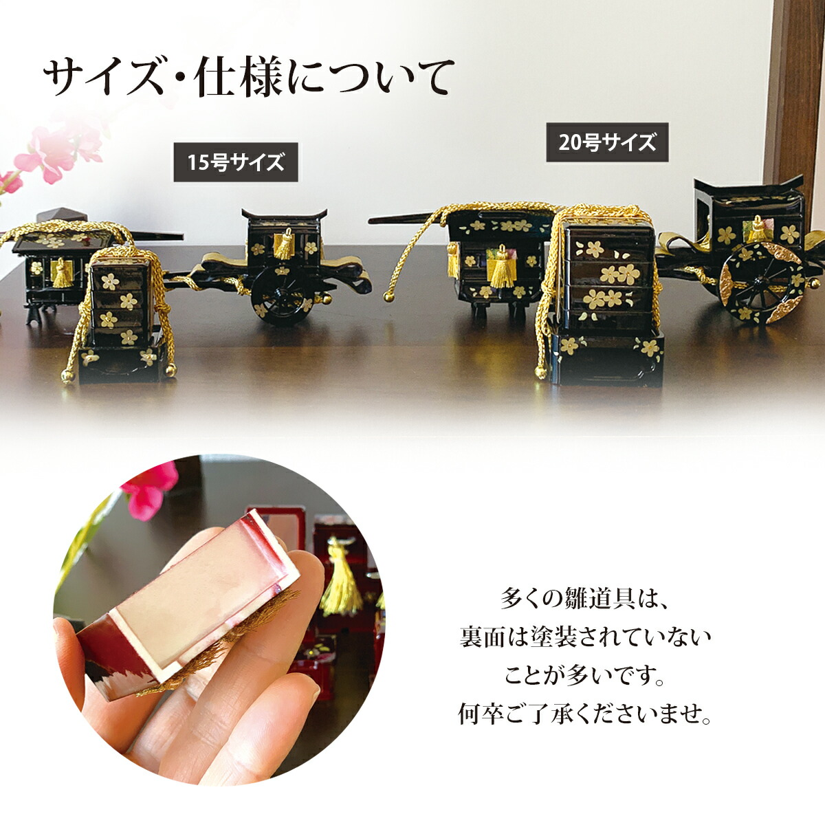 楽天市場】雛道具 雛人形 小物「20号御所車・籠・重箱(黒に金花)」和