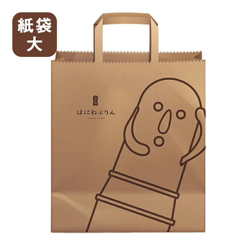 paperbag_b01.jpg