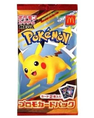 楽天市場】マクドナルド ポケモンの通販