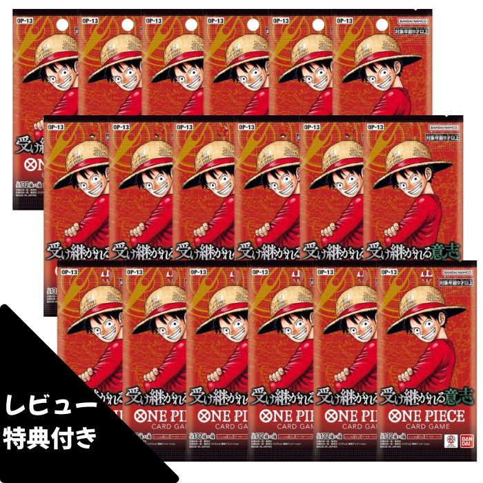 楽天市場】受け継がれる意志 boxの通販