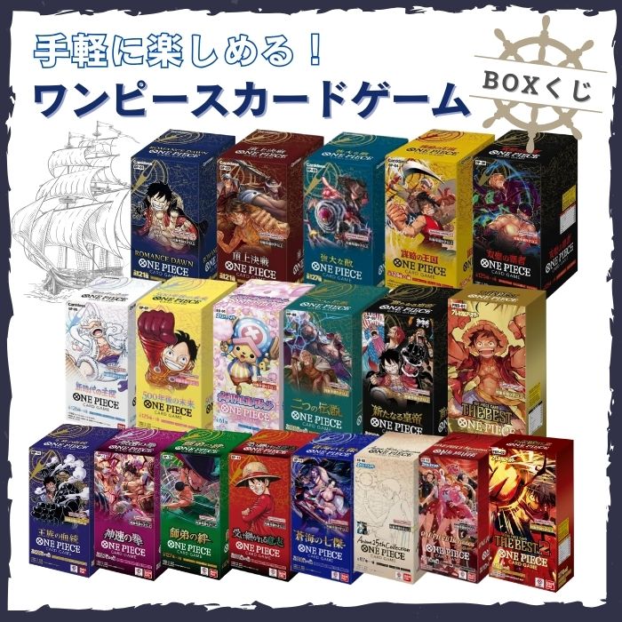 楽天市場】ワンピースカード Anime 25th collection boxの通販