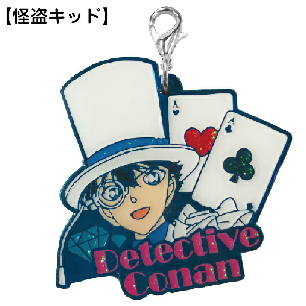楽天市場】名探偵コナン グッズ キラキラメタルチャーム 沖矢昂 世良
