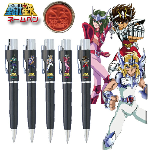 楽天市場】聖闘士星矢 グッズの通販