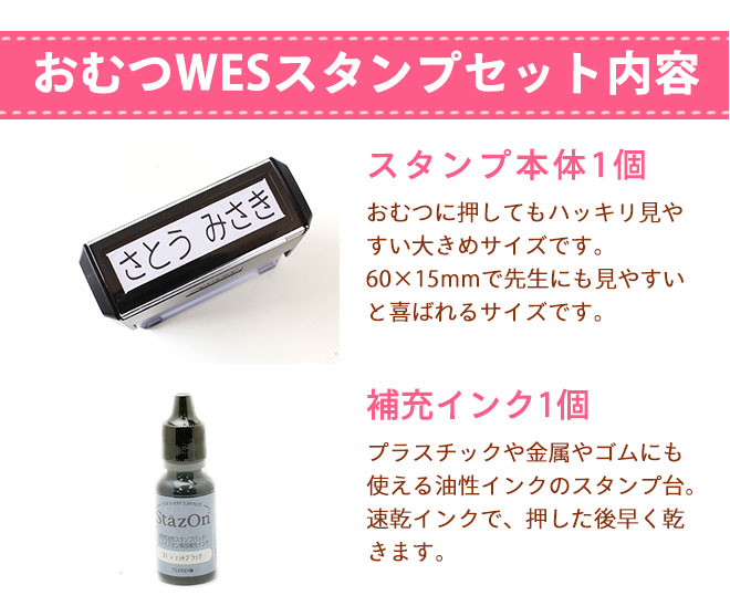 楽天市場】【10％OFFクーポン配布中】 おむつスタンプ ゴム印 補充