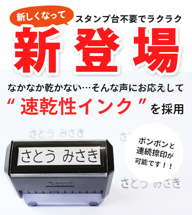 楽天市場】【10％OFFクーポン配布中】 おむつスタンプ ゴム印 補充