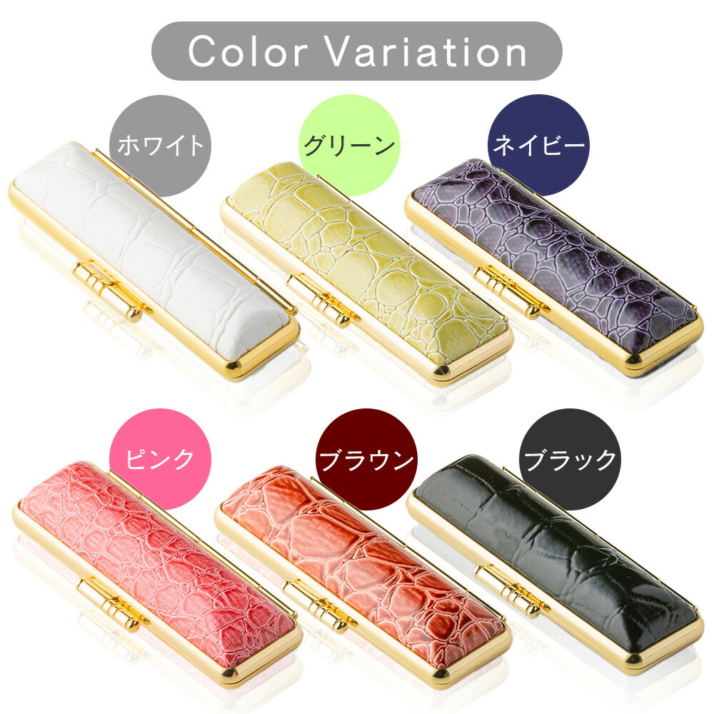 楽天市場】【10％OFFクーポン配布中】 クロコ風 印鑑ケース 印鑑ケース