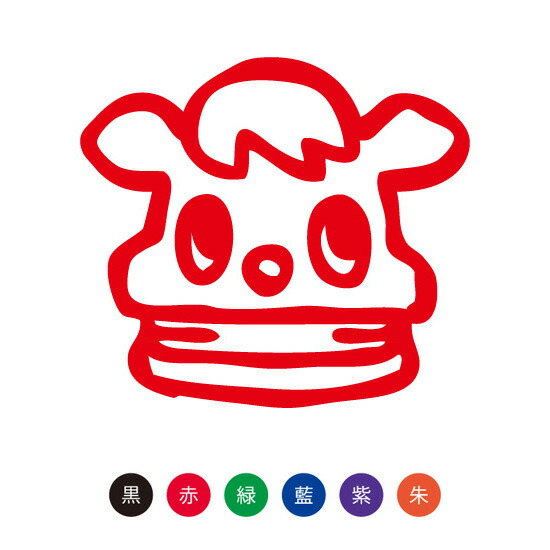 楽天市場】シャチハタ スマイルスタンプ かわいい ネーム9 イベント