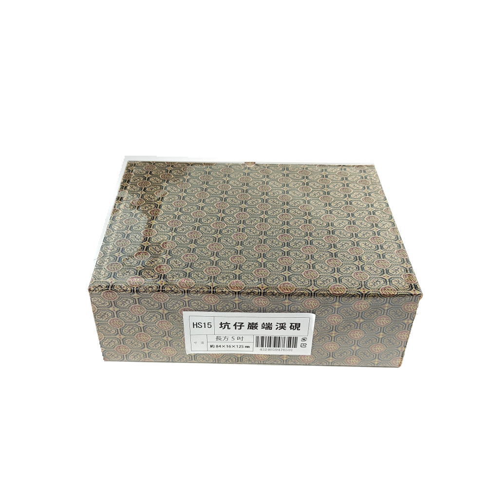 楽天市場】書道 硯 端渓 坑仔巌端渓硯 長方五吋 HS15 サイズ：5インチ