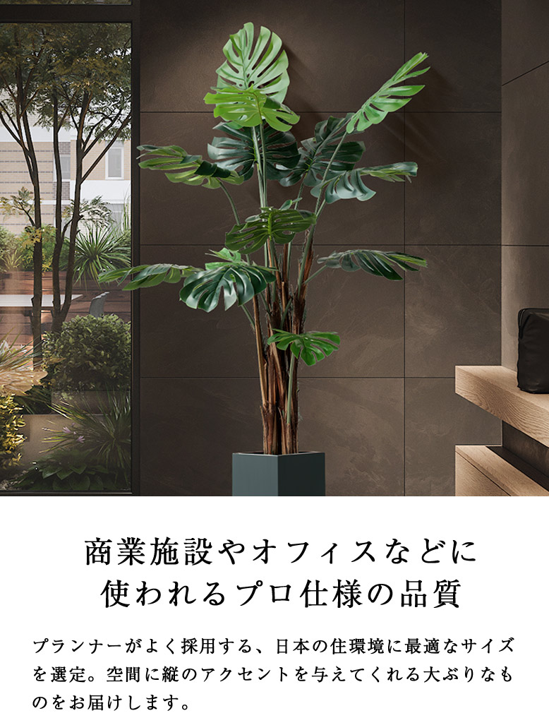 楽天市場】レビュー特典付き フェイクグリーン 大型 おしゃれ 観葉植物