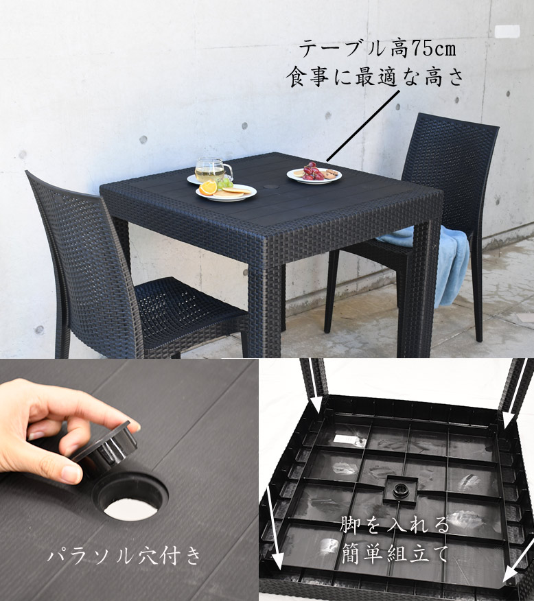 楽天市場】ガーデンテーブル セット 2人 2脚 テーブル チェアー カフェ