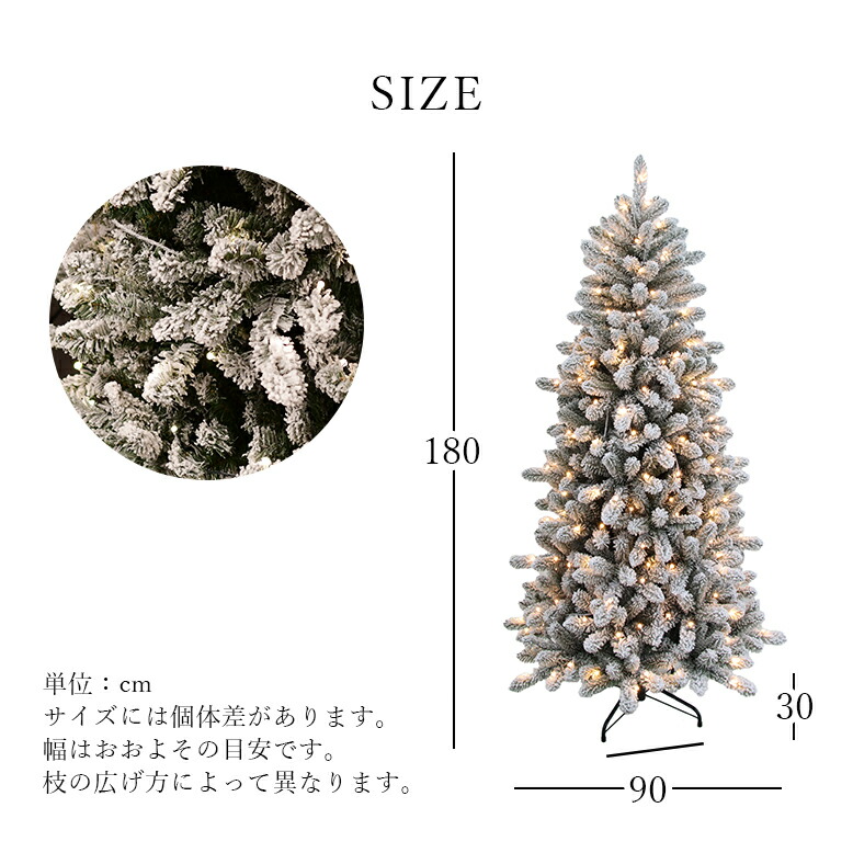 楽天市場】クリスマスツリー クリスマス 雪 雪化粧 北欧風 ツリー