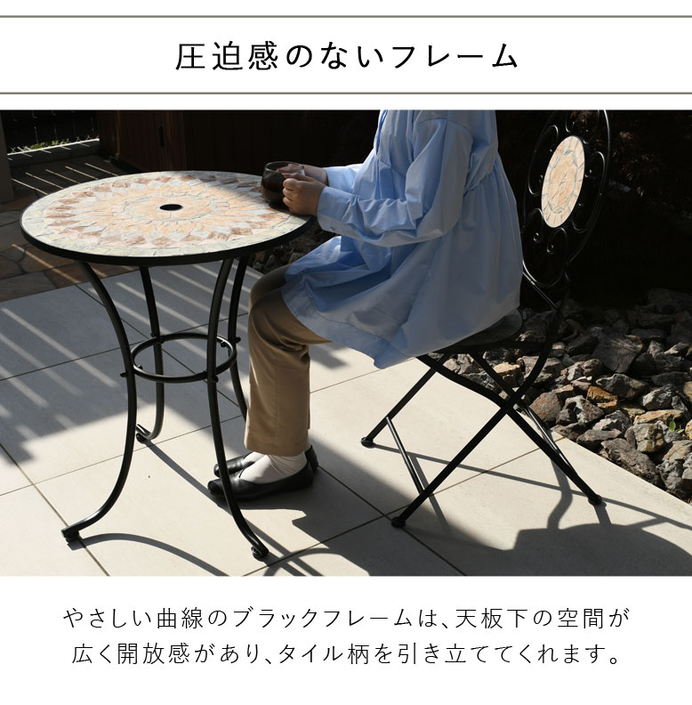 楽天市場】ガーデンテーブル テーブルセット φ60cm テーブル チェアー