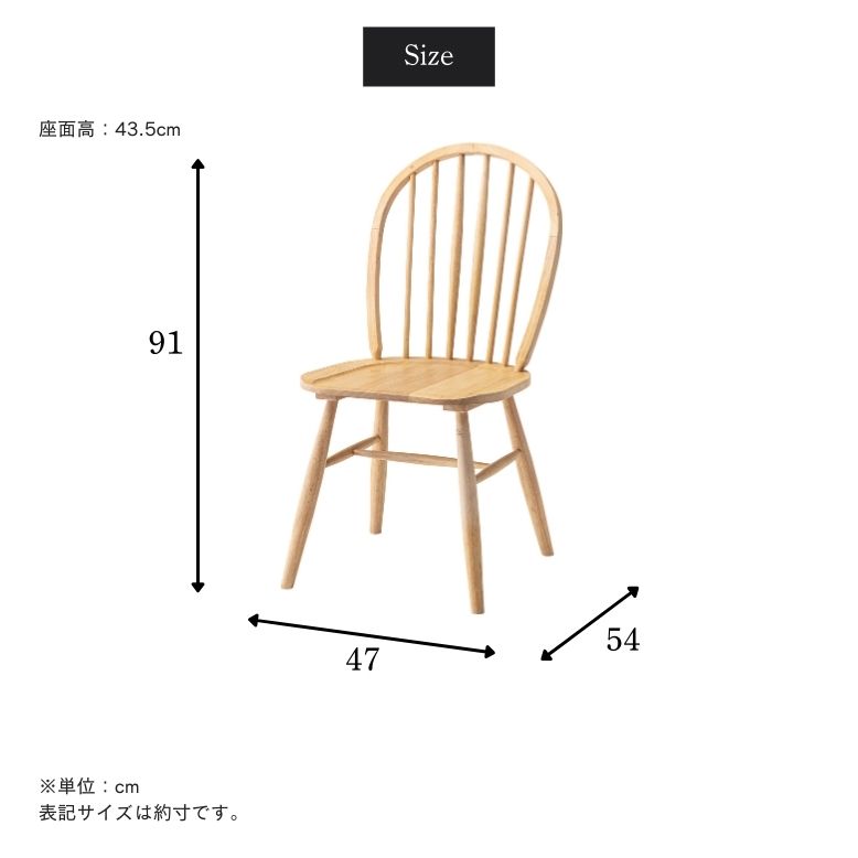 楽天市場】ダイニングチェア チェア ウィンザー ボウバック ナチュラル