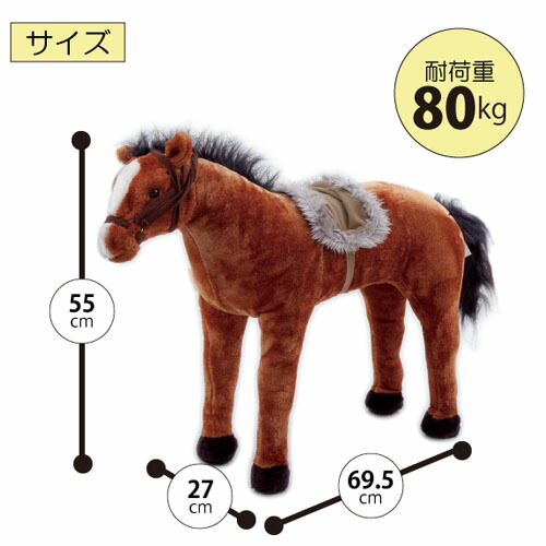 楽天市場】アニマルシリーズ ウマ/スツール アニマルスツール
