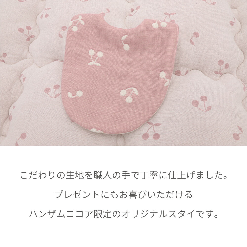 楽天市場】日本製 ふっくら 厚手ガーゼスタイ 綿100% 吸水| 12重