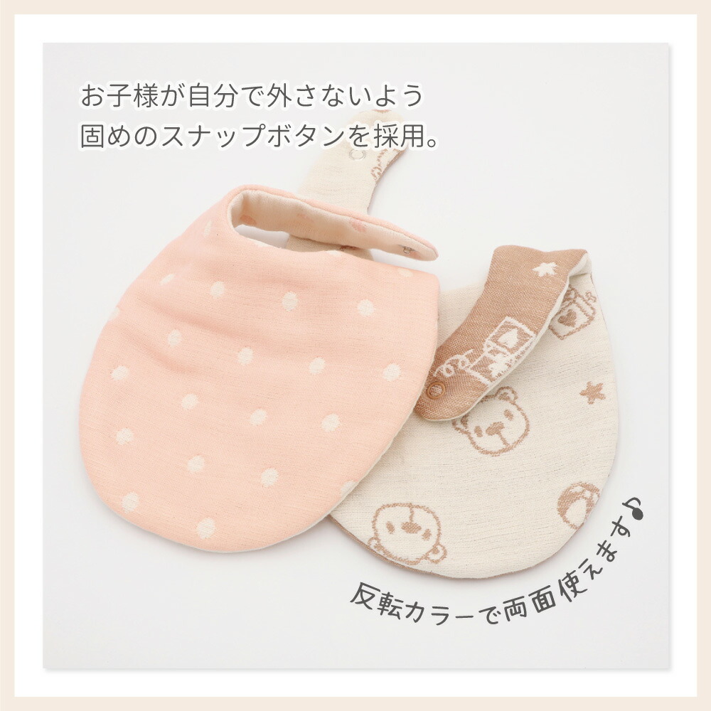 楽天市場】日本製 ふっくら 厚手ガーゼスタイ 綿100% 吸水| 12重