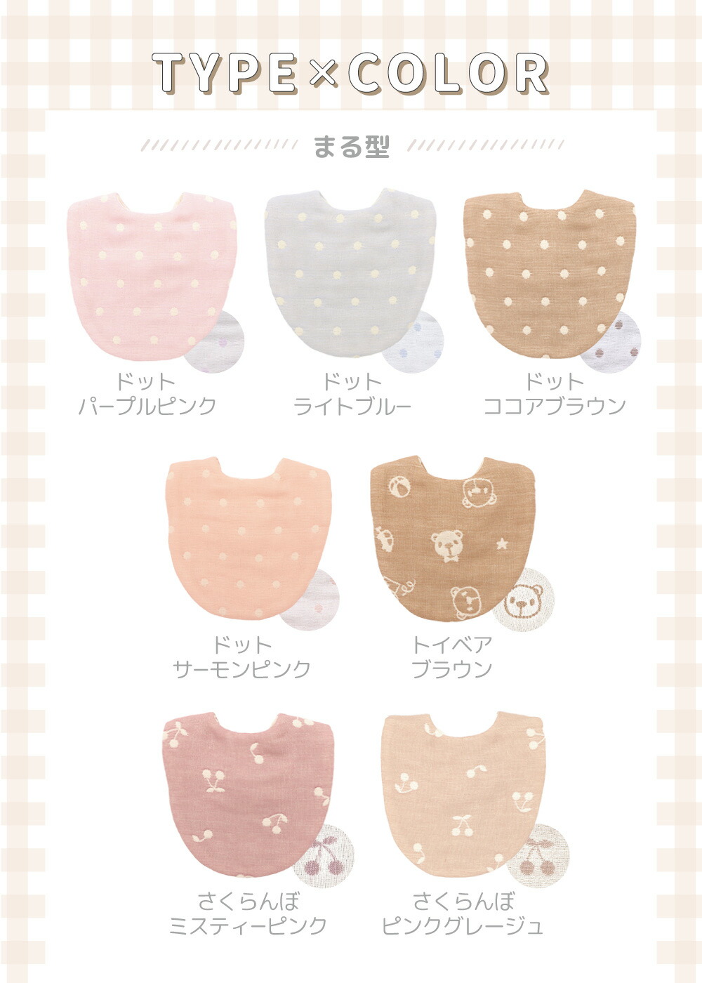 楽天市場】日本製 ふっくら 厚手ガーゼスタイ 綿100% 吸水| 12重