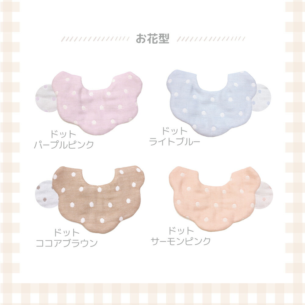 楽天市場】日本製 ふっくら 厚手ガーゼスタイ 綿100% 吸水| 12重