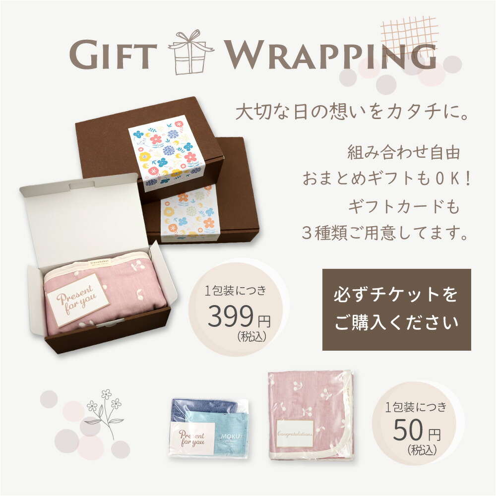 楽天市場】日本製 ふっくら 厚手ガーゼスタイ 綿100% 吸水| 12重