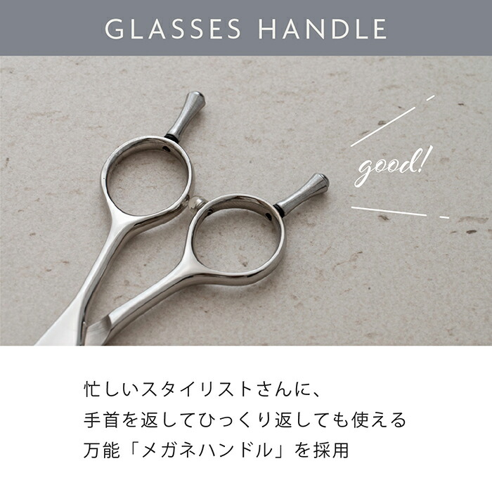 楽天市場】コバルトVSシザー5.5-6.0インチ コバルトV10使用 美容 理容