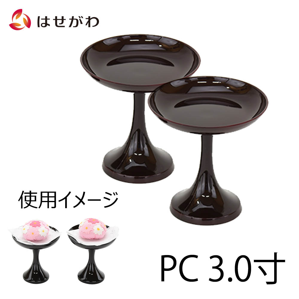 楽天市場】【P5倍!本日2/25限定】 高坏 高月 たかつき 仏壇 仏具 皿