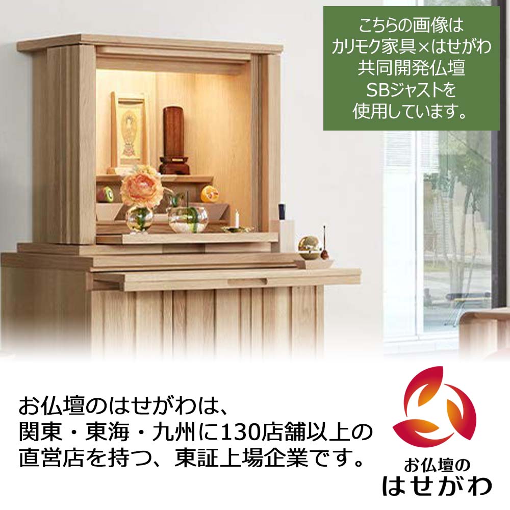 楽天市場】【P3倍!〜2/24まで限定】 お経 本 経本 観音経【経本 大字