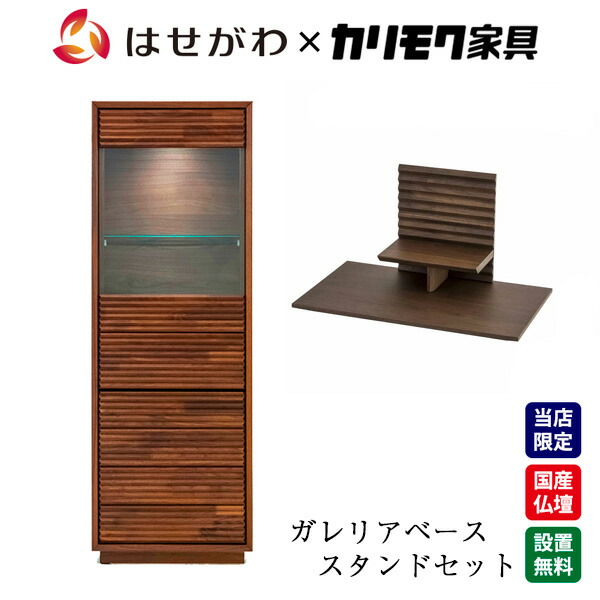 楽天市場】仏壇 モダン 新型 おしゃれ シンプル 国産 日本製 高級