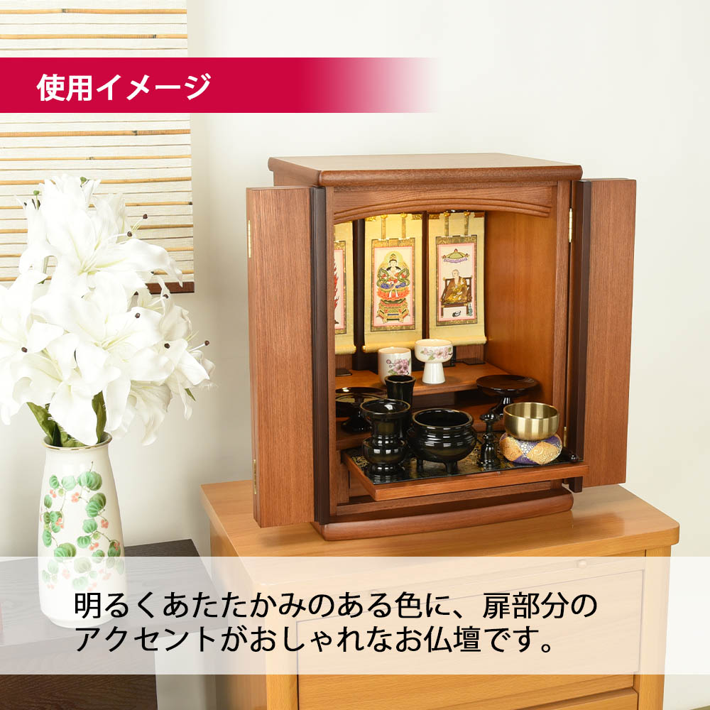 楽天市場】【P5倍+クーポン!2/20〜2/22限定】 仏壇 仏壇セット 仏具