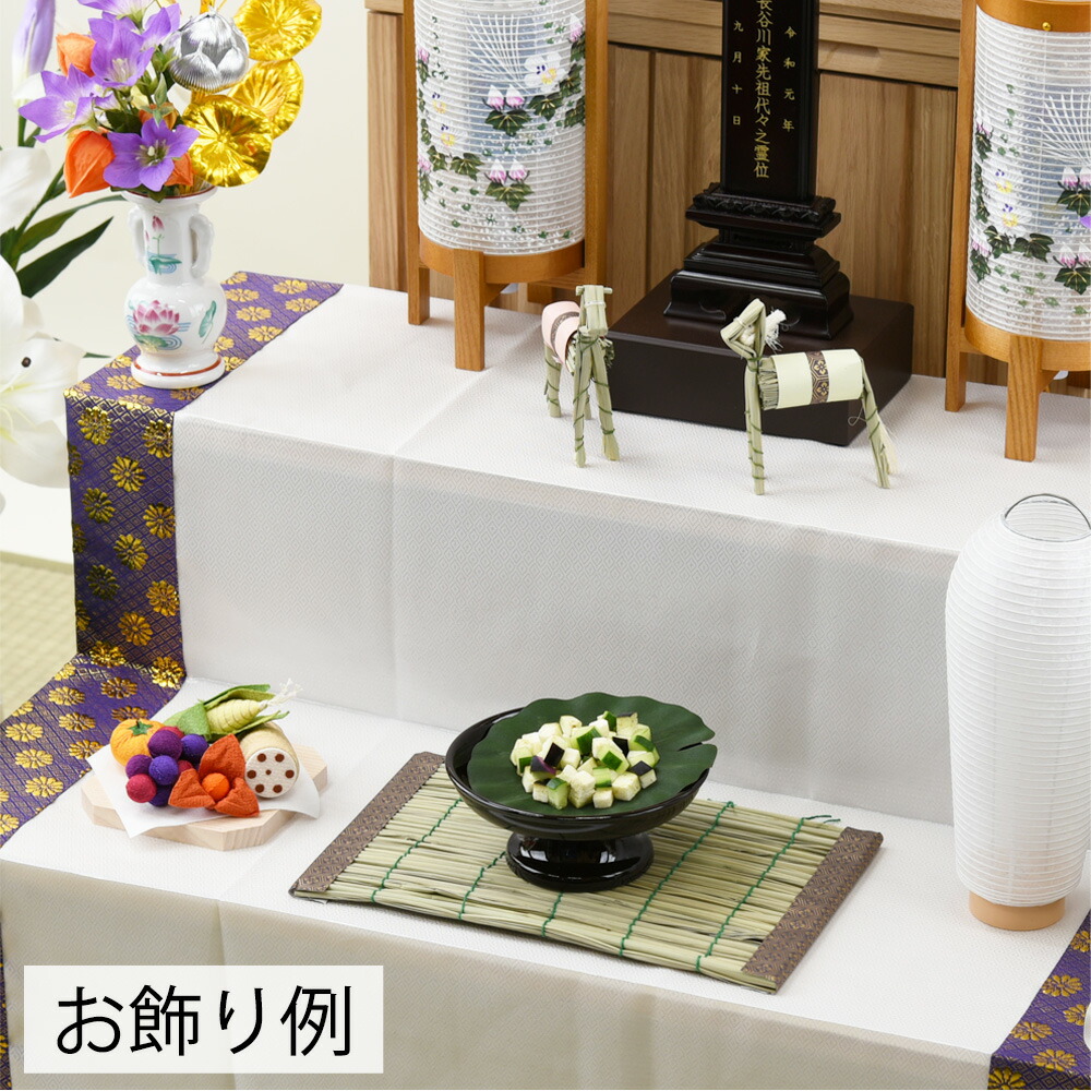 楽天市場】お盆セット 初盆飾り おがら 盆 まこも ござ 真菰 盆 蓮の葉