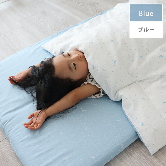 楽天市場】お昼寝布団セット 5点【星と月】ダブルガーゼ 全部洗える