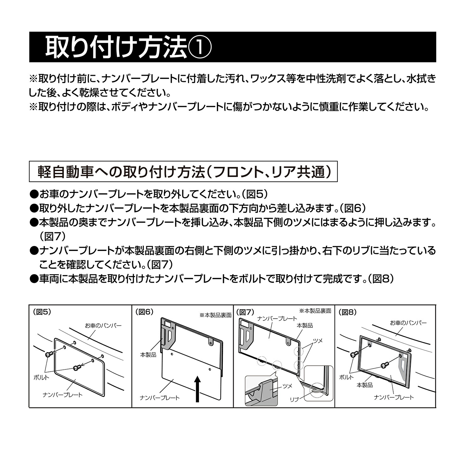 楽天市場】【黄色枠が目立たない】車外用品 ナンバーフレーム シルバー