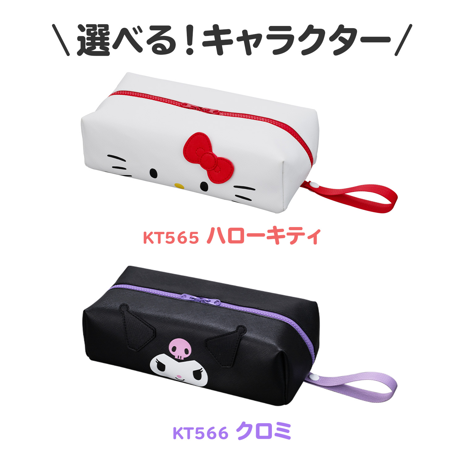 楽天市場】サンリオ 車内用品 ティッシュカバー ハロー キティー