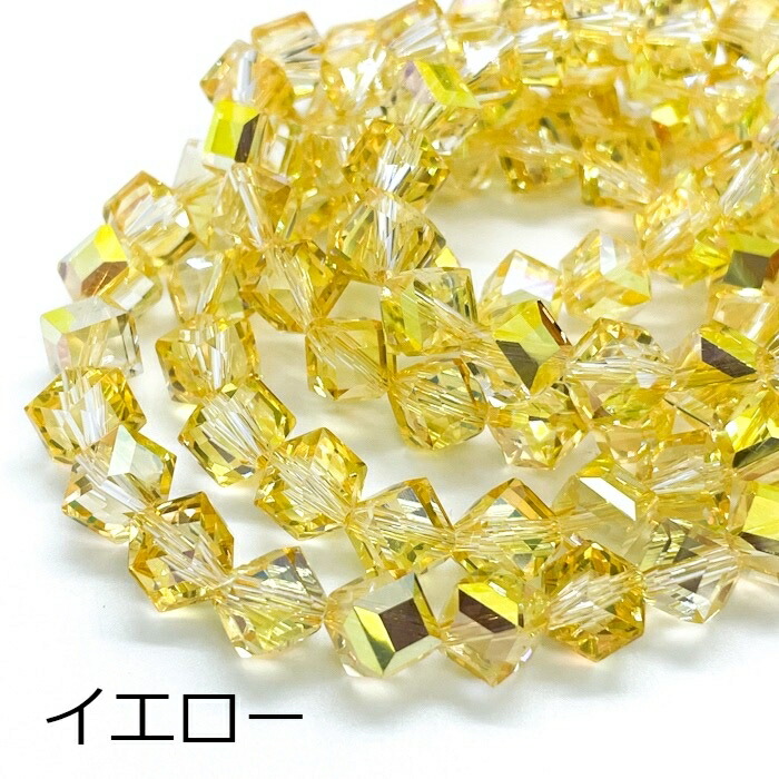 楽天市場】キューブ型ガラスビーズ 斜め穴 20個セット 全10色 四角