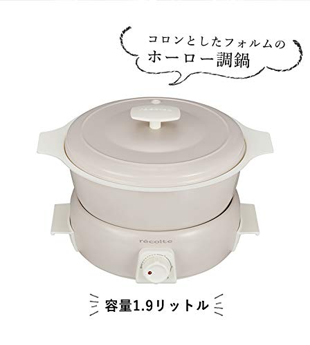 楽天市場】レコルト ポットデュオ タント RPF-2 recolte Pot Duo Tanto