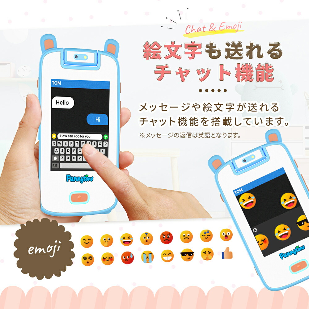 楽天市場】[楽天1位]キッズスマホ キッズスマートフォン カメラ付 入学
