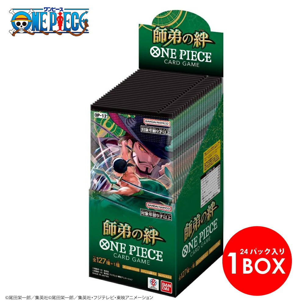 楽天市場】【新品未開封】【BOX販売】ONE PIECEカードゲーム 師弟の絆