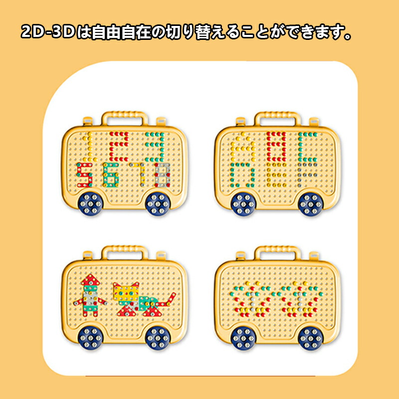 楽天市場】【送料無料】電動ドリル おもちゃ ネジ 組み立て 男の子