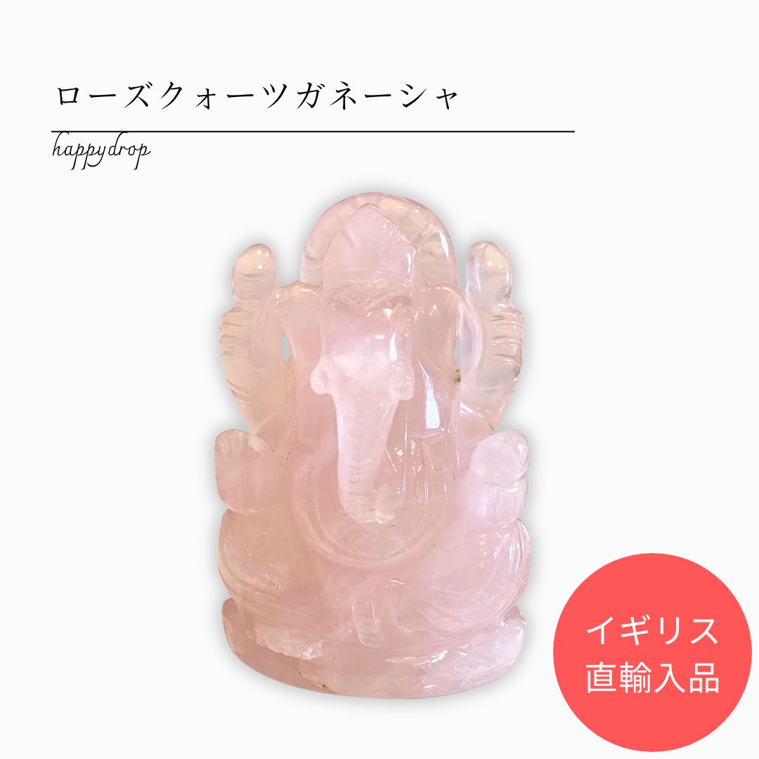 楽天市場】【一点物】ローズクォーツガネーシャ ガネーシャ彫り物