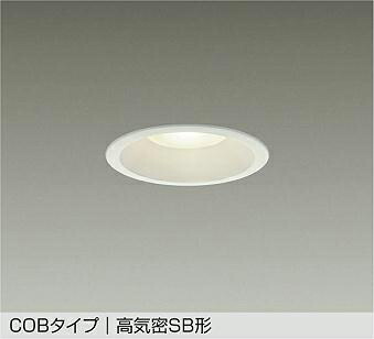 楽天市場】DDL-6132YW ダウンライト DAIKO照明 : ハッピーライト楽天市場店