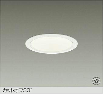 楽天市場】LZD-93366WWBE ダウンライト 【メーカー直送】 DAIKO