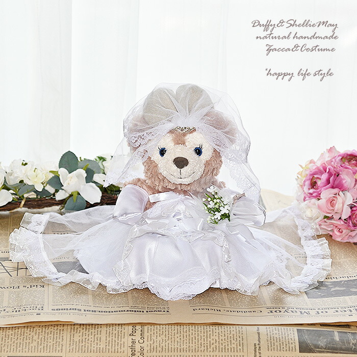 楽天市場】待望のハンドパペットサイズ ウェディング新作！ダッフィー