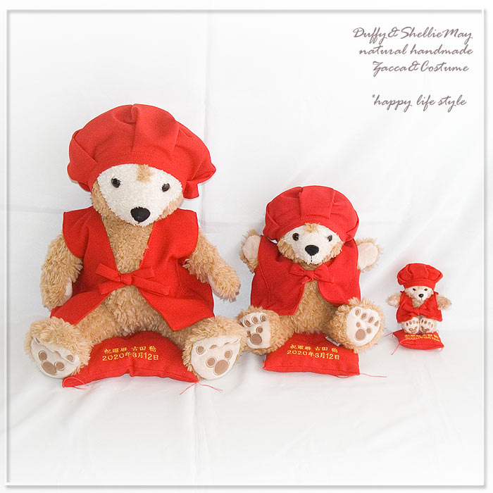 楽天市場】【ぬいぐるみセット】ダッフィー シェリーメイ コスチューム