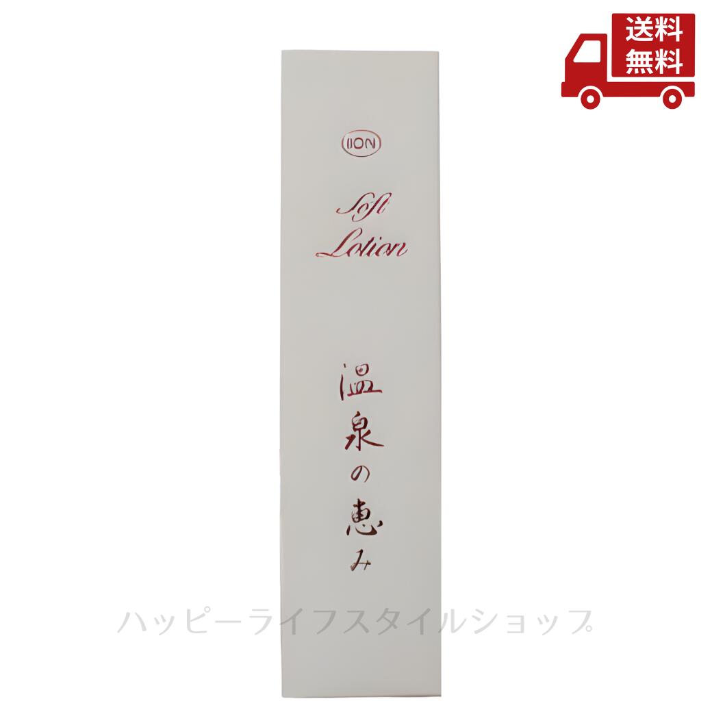 楽天市場】イオン化粧品 ソフトローションの通販