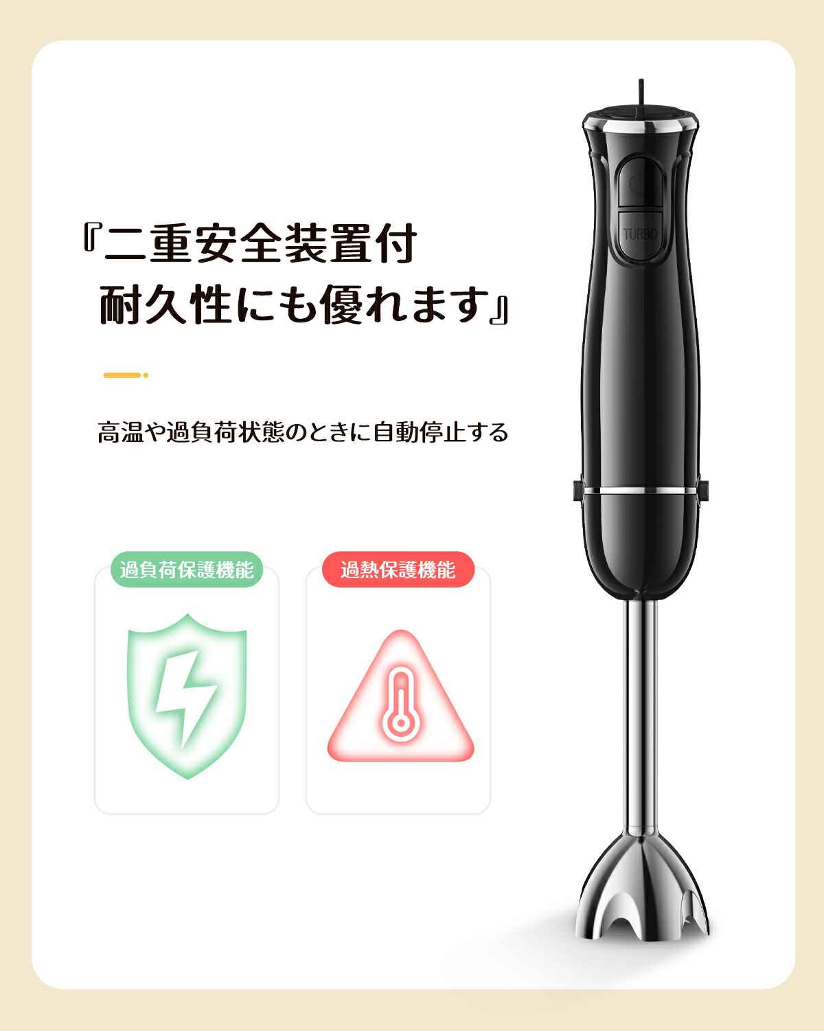 楽天市場】ハンドブレンダー ハンドミキサー ハンディブレンダー