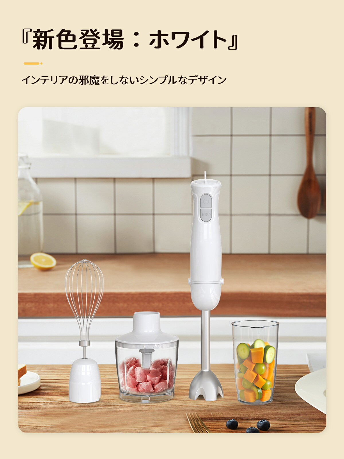 楽天市場】ハンドブレンダー ハンドミキサー ハンディブレンダー