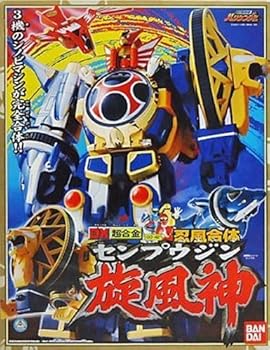 楽天市場】忍風戦隊ハリケンジャー（フィギュア｜コレクション