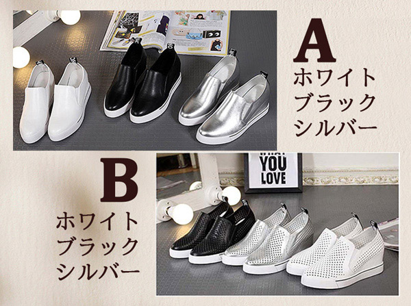 楽天市場】スリッポン レディース 厚底 透かし彫り かかとあり