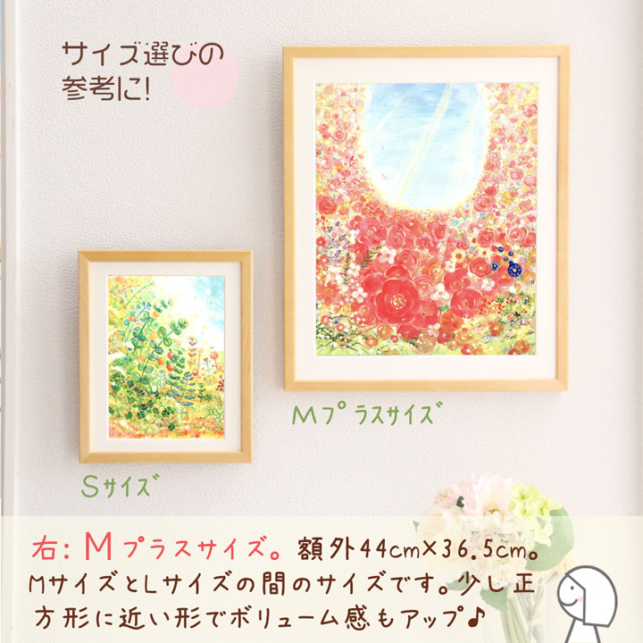 楽天市場】絵画 黄色 インテリア 花 「星のこども」 額入り 黄色い